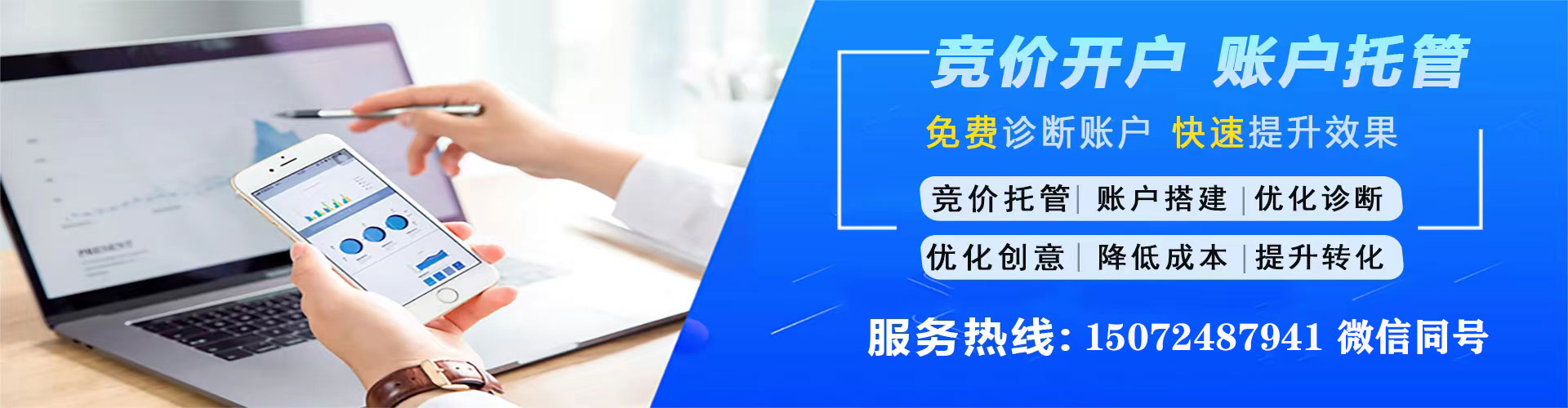揭阳sem代运营